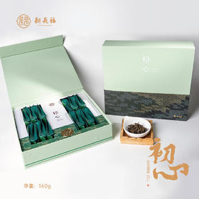 初心礼盒