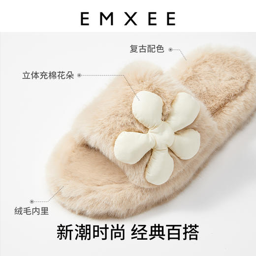 【母婴用品】U+EMXEE嫚熙棉拖鞋女家居花朵毛毛拖2022新款棉拖鞋 商品图4