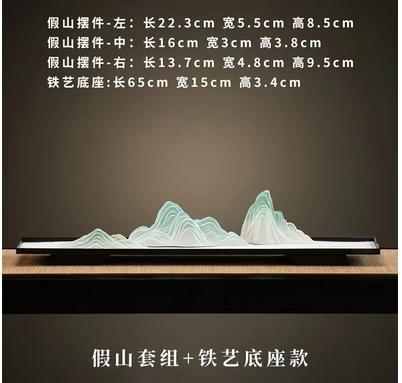 假山 摆件套装 商品图0