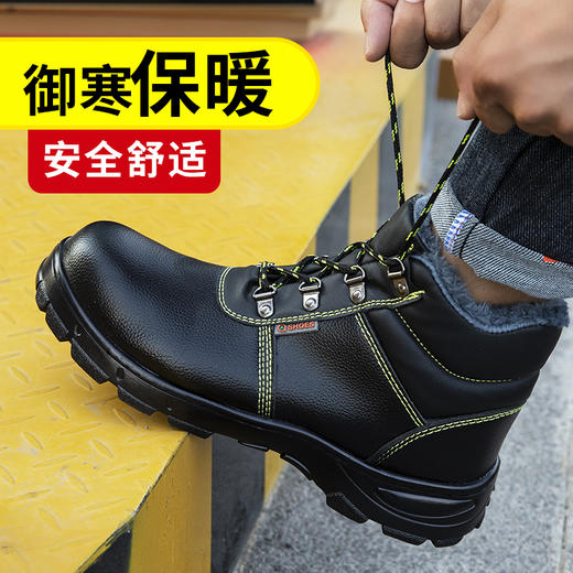 冬季棉鞋劳保鞋高帮保暖防砸防刺穿防水耐磨工作鞋 商品图3