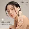 【日抛】韩国 uria idol美瞳日抛隐形近视眼镜小直径10片YURIAL系列 商品缩略图2