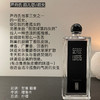 SERGE LUTENS芦丹氏孤儿怨孤女女士香水冷艳中性香调小众EDP50ml【CDF】 商品缩略图2