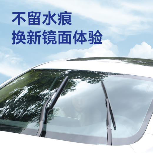 【防冻防垢 养护雨刷】汽车防冻玻璃水大桶2L装 有效去污除油膜 商品图2