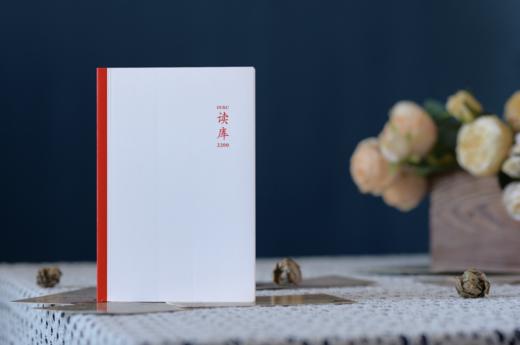 【读纸书，选读库】《读库2023全年预订》含读库7册+小册子6册+笔记本1册+赠书1本 商品图3