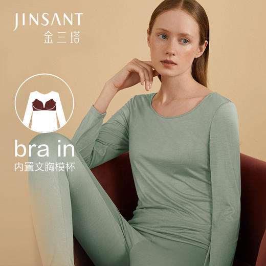 金三塔 真丝保暖圆领秋衣秋裤套女 免文胸轻薄内衣套  2NYFAD103 商品图1