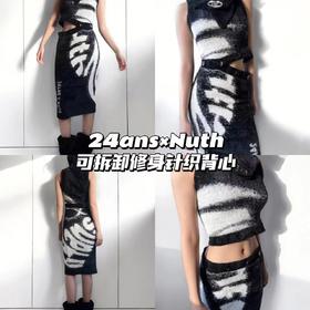 一件封神系列 | 可拆卸背心连衣裙太辣啦🔥