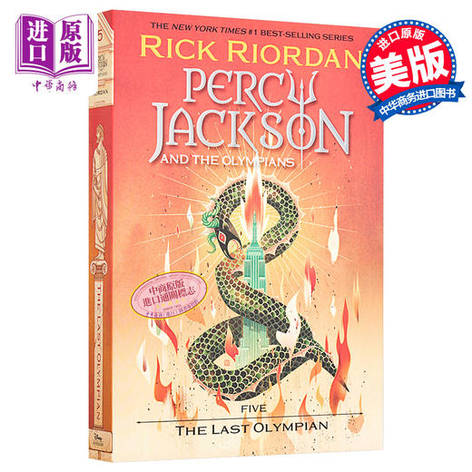 【中商原版】波西杰克逊与奥林匹克 第5部 倪传婧 英文原版 Percy Jackson and the Olympians Book5 The Last Olympian Rick Riordan 商品图0