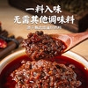 仲景麻辣鱼酱调味料150g*1包 商品缩略图3