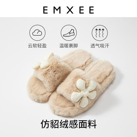 【母婴用品】U+EMXEE嫚熙棉拖鞋女家居花朵毛毛拖2022新款棉拖鞋 商品图1
