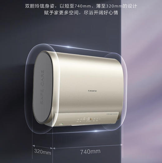 卡萨帝（Casarte）电热水器 CEC6005-CJ7U1 商品图8