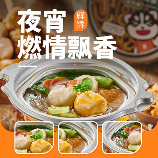 【618狂欢直降】限时直降50元，煲仔饭买4送4，含赠42.9元到手8件！ 商品图4