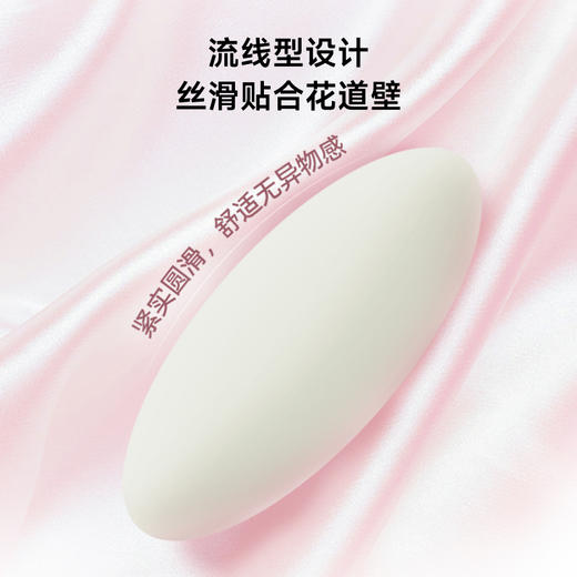 【跨境】Cumlaude珂蔓朵 洗必泰栓剂 3g*10粒 商品图1