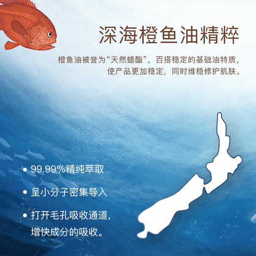 SEA ESSENCE 海洋呵护维C甄选美容油  15ml/30ml （赠橙鱼油小瓶装5ml） 商品图5