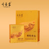 叶嘉岩·老枞水仙L102 潮汕工夫茶 125克（10泡*12.5克） 商品缩略图3