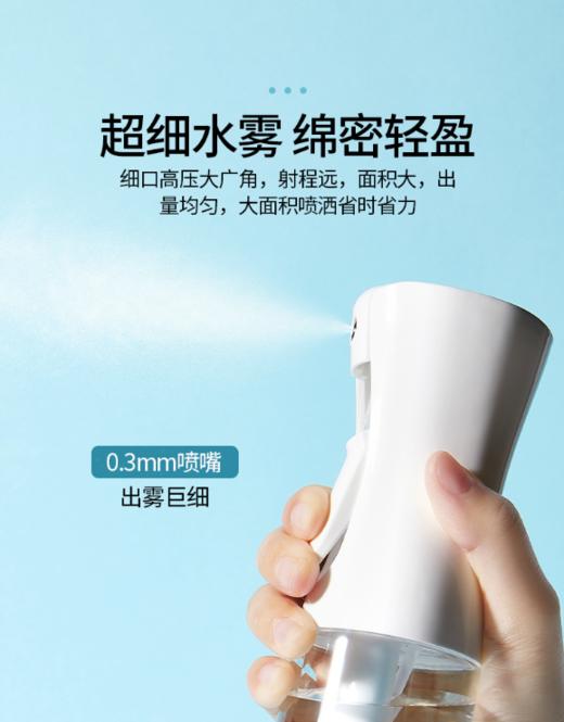 高压超细喷雾壶  酒精消毒化妆补水稀释细雾小喷壶雾化喷瓶空瓶按压3.6 商品图1