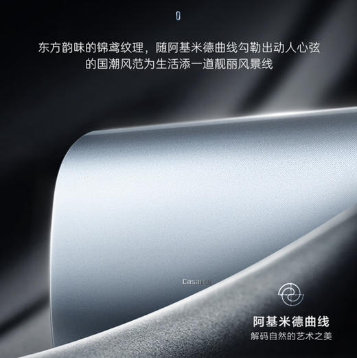 卡萨帝（Casarte）电热水器 CEC6005-CJ5U1 商品图8