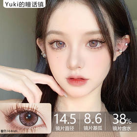 AgensColor大直径品牌-百香乌龙