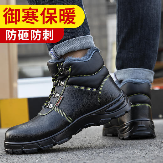 冬季棉鞋劳保鞋高帮保暖防砸防刺穿防水耐磨工作鞋 商品图4