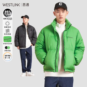 西遇国潮加厚羽绒服男2023年冬季新款设计感宽松保暖面包服外套12222283