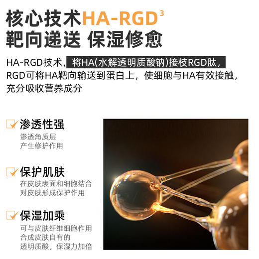 绽媄娅 8D水瀑布舒缓润肌锁水保湿精华大白喷雾300ml 商品图3