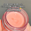 LΛNEIGE 兰芝 夜间保湿修护唇膜 唇膏 果冻睡眠唇膜  补水保湿 20g 商品缩略图9