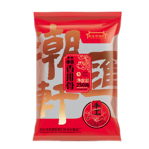 蒜香蒸排骨 250g 商品图1