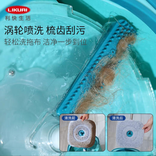 【6F】利快 旋转拖把净脏污分离双桶家用一拖净懒人神器墩布 含2块地拖布 配擦窗器 商品图4