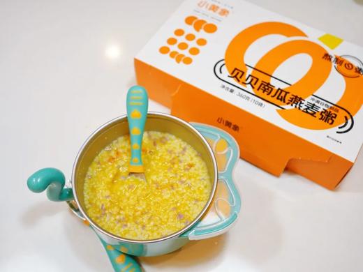 小黄象贝贝南瓜燕麦粥2分钟即食0色素0蔗糖 360g（36g*10包） FX 商品图3