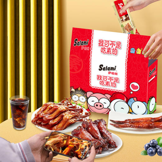 【萨啦咪-零食大礼包569g】混合零食整箱中秋节假日礼盒送礼（团购款） 商品图2