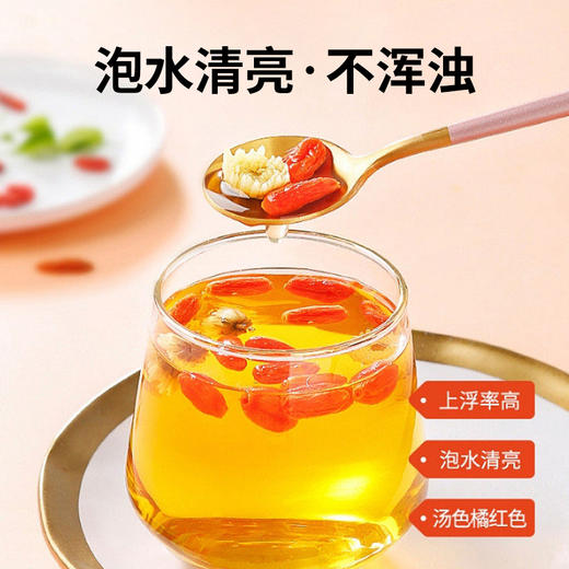 中宁枸杞125g 精选泡茶煲汤 商品图2