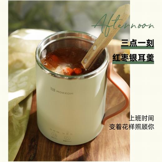 mokkom磨客养生壶迷你家用养生杯 商品图4