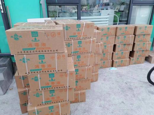 现货！仅限万柳小区门口自提｜75%酒精消毒液 500ml 限购3瓶｜ 商品图1