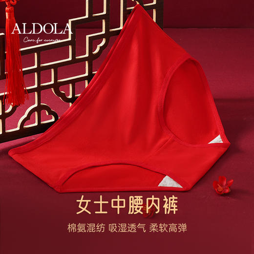 雅黛丽情侣红色新年本命年保暖内衣女结婚新娘纯棉秋衣秋裤套装男 商品图3