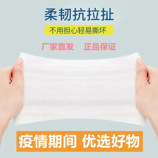 丽家宝贝酒精湿巾80抽*2包 商品图2