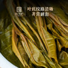 最后15砖【品质极致性价比超级高】【白莺山茶砖】 2022年头春茶云南临沧白莺山普洱生茶砖 150g/砖 商品缩略图4