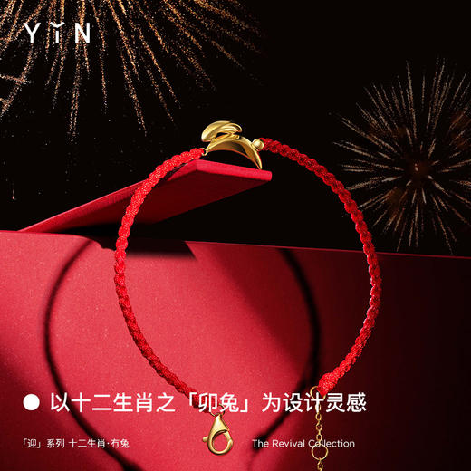 「迎」系列十二生肖-冇兔项链18k金项链孔雀石 商品图1