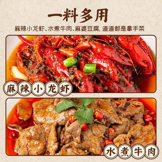 仲景麻辣豆腐调味料150g*1包 商品图5
