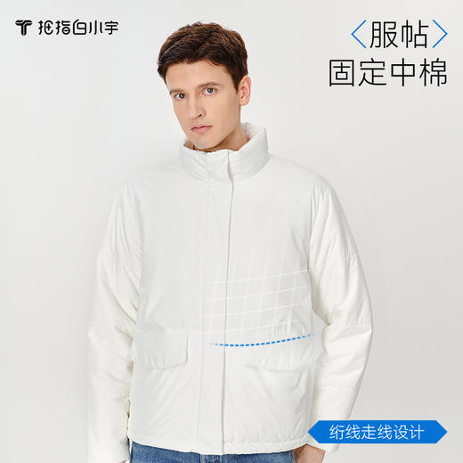 拇指白小宇3D气凝胶抗寒服-运动款探索仿生系列 商品图2