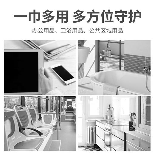 丽家宝贝酒精湿巾80抽*2包 商品图1