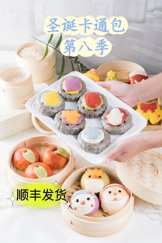 圣诞卡通包三盒组18枚--精装（含礼袋）[福利品] 商品图10