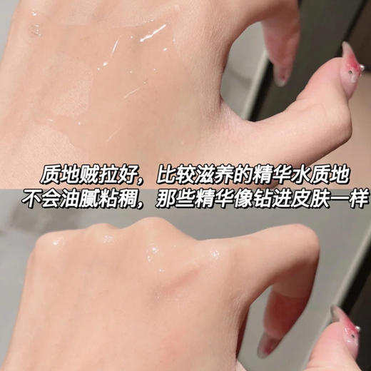 【无盒】兰蔻菁纯玫瑰柔肤水150ml 新版小蛮腰 密集修护 补水保湿  充盈亮泽 商品图11