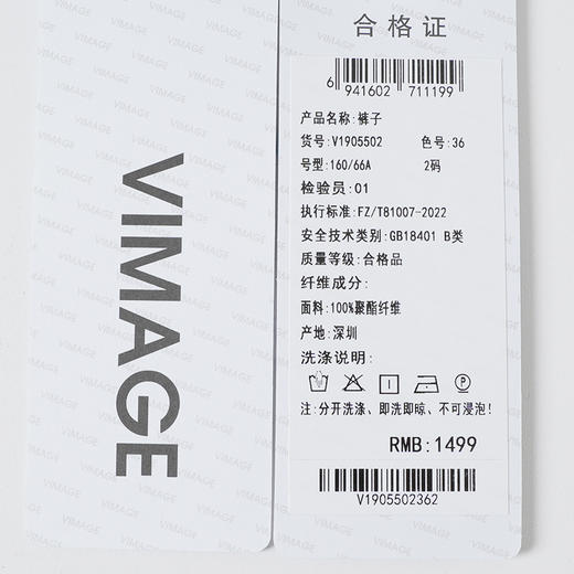 VIMAGE纬漫纪春季新款高腰纯色显瘦开叉裤子V1905502 商品图8