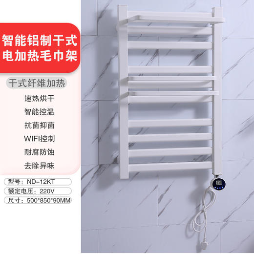 [浅悦业主专享]智能卫浴升级四件套 商品图3