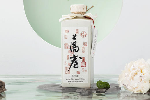 上阳台53度酱香型白酒_文化人的酱香 商品图0