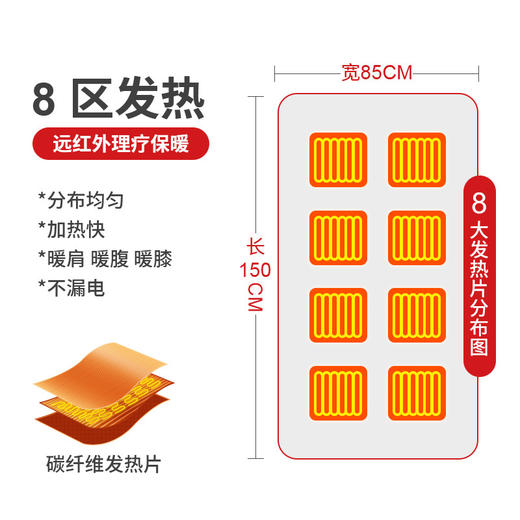 银发无忧多功能电热暖身毯男女款送10000毫安充电宝 商品图5