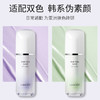LANEIGE/兰芝隔离雪纱丝柔紫色三合一妆前乳30ml 打底保湿修饰肤色 商品缩略图1