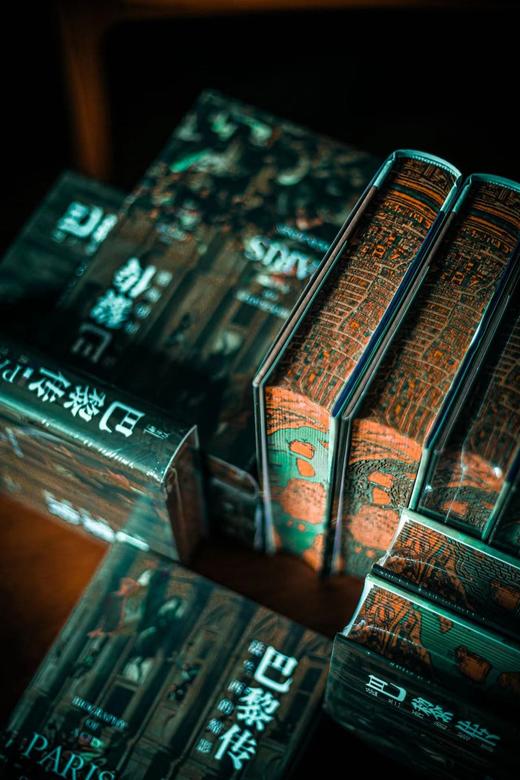 雕刻本：《巴黎传：法兰西的缩影》，精装，英 科林.琼斯著，方尖碑出品，译林出版社2021年版，定价128，售价128元。 商品图7