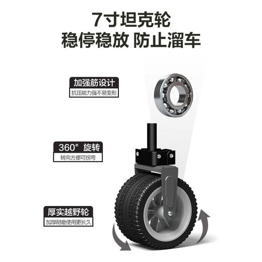 电小二户外露营坦克轮推车可折叠超大拉杆野营野餐手拉车 商品图3