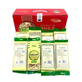 鑫鸿禾有机米礼盒（小米+黑米+糯米+荞麦+高粱米+红米+紫米+燕麦各389G）