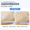 兰芝益生睡眠面膜70ml滋润角鲨烷补水保湿修护涂抹女 商品缩略图4